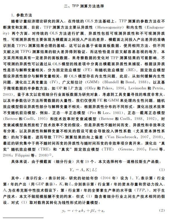 bafe4099e926d51502d2c1a23d0f4b4.png 图片